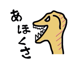 Kansai dialect Aquarium sticker #3325501