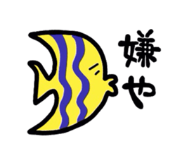 Kansai dialect Aquarium sticker #3325504