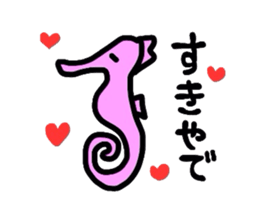 Kansai dialect Aquarium sticker #3325505