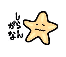 Kansai dialect Aquarium sticker #3325508