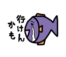 Kansai dialect Aquarium sticker #3325509