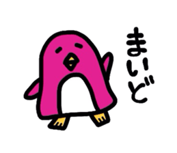 Kansai dialect Aquarium sticker #3325512