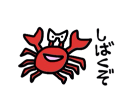 Kansai dialect Aquarium sticker #3325513