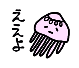 Kansai dialect Aquarium sticker #3325514