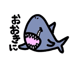 Kansai dialect Aquarium sticker #3325517