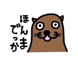 Kansai dialect Aquarium sticker #3325519