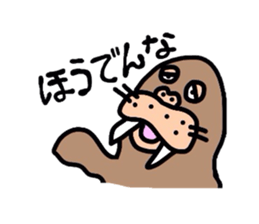 Kansai dialect Aquarium sticker #3325521