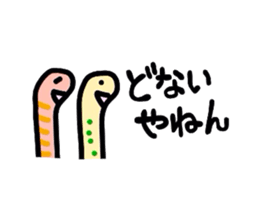 Kansai dialect Aquarium sticker #3325524