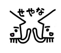 Kansai dialect Aquarium sticker #3325525