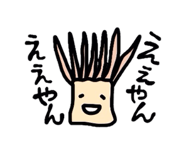 Kansai dialect Aquarium sticker #3325526