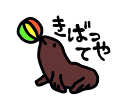 Kansai dialect Aquarium sticker #3325528