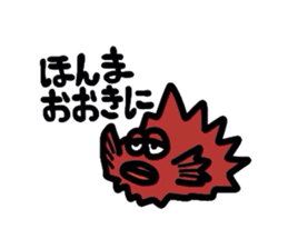 Kansai dialect Aquarium sticker #3325529