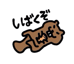 Kansai dialect Aquarium sticker #3325531