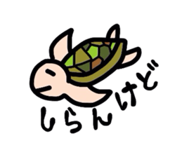 Kansai dialect Aquarium sticker #3325534