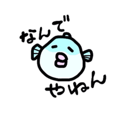 Kansai dialect Aquarium sticker #3325536