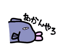 Kansai dialect Aquarium sticker #3325537