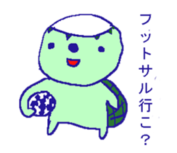 futsal Kappa sticker #3325698