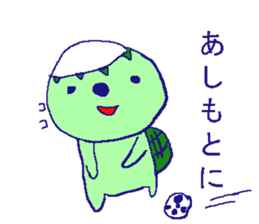 futsal Kappa sticker #3325710