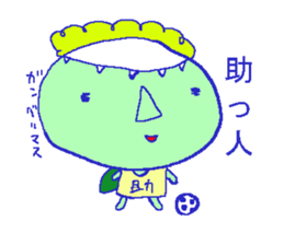 futsal Kappa sticker #3325726