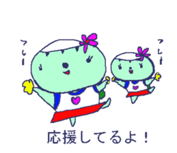 futsal Kappa sticker #3325728