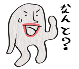 STAR FISH sticker #3325820