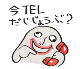 STAR FISH sticker #3325835