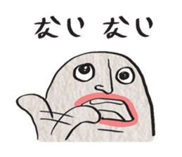 STAR FISH sticker #3325839