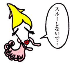Sister Squid ~My Neighbor Supermodel~ sticker #3325887