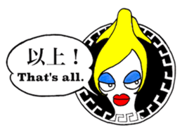 Sister Squid ~My Neighbor Supermodel~ sticker #3325889