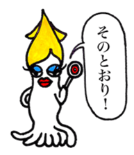 Sister Squid ~My Neighbor Supermodel~ sticker #3325891