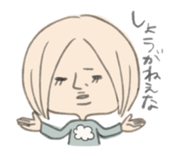 MAGAO girl. sticker #3326040