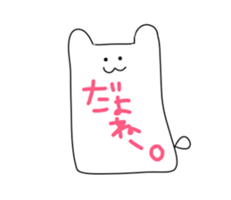 Slime Rabbit sticker #3326186