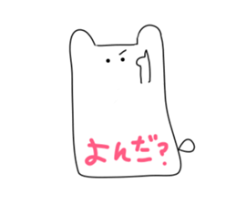 Slime Rabbit sticker #3326190