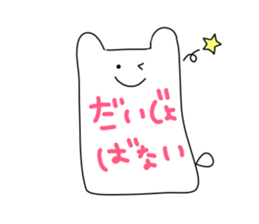 Slime Rabbit sticker #3326199