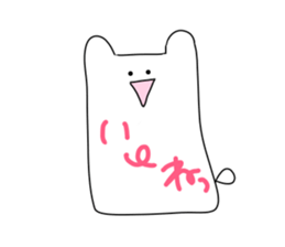 Slime Rabbit sticker #3326207