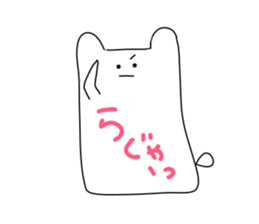 Slime Rabbit sticker #3326214