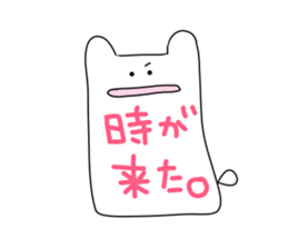 Slime Rabbit sticker #3326217