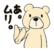 Easygoing bear sticker #3326542
