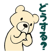 Easygoing bear sticker #3326543