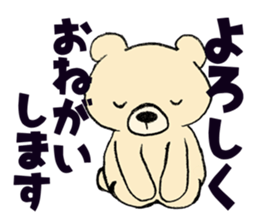 Easygoing bear sticker #3326545