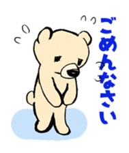 Easygoing bear sticker #3326546
