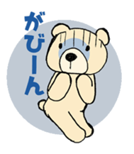 Easygoing bear sticker #3326549