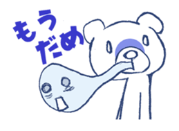 Easygoing bear sticker #3326553