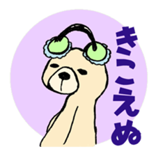 Easygoing bear sticker #3326559