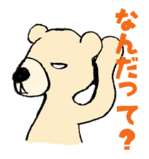 Easygoing bear sticker #3326560