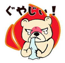 Easygoing bear sticker #3326566