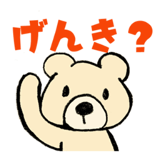 Easygoing bear sticker #3326576