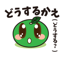 The special product of Oita(japan) sticker #3326818