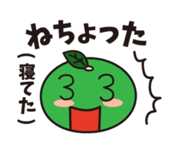 The special product of Oita(japan) sticker #3326819