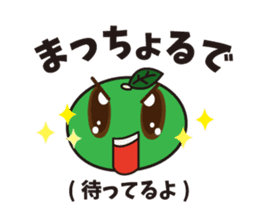 The special product of Oita(japan) sticker #3326821